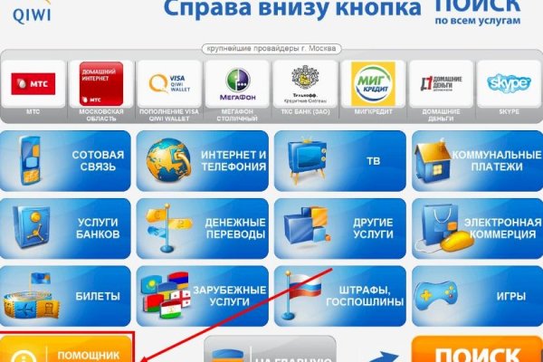 Зеркало на кракен