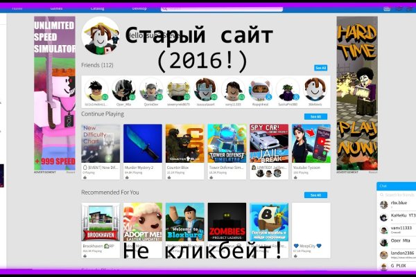 Где найти ссылку на кракен