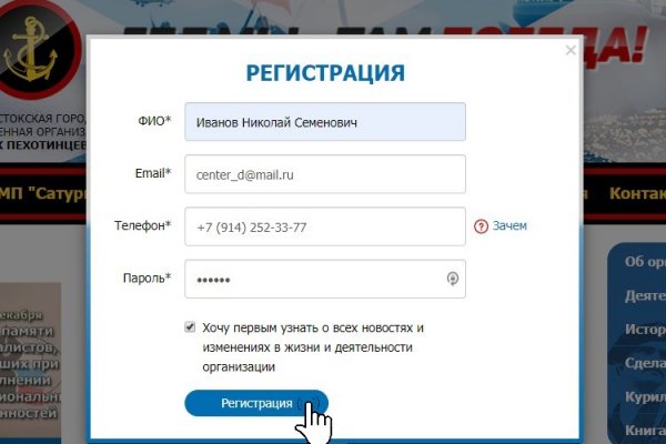 Кракен kra at