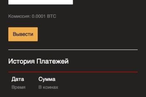 Найти ссылку кракен