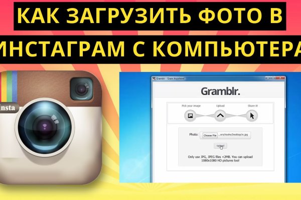 Kra39.cc Вход на сайт главная страница