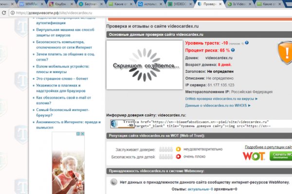 Кракен сайт ссылка