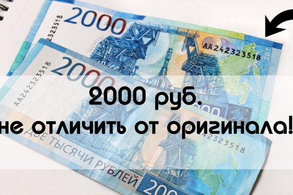Кракен зайти