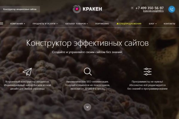 Как войти в даркнет