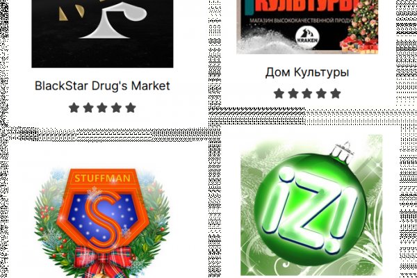 Ссылки на кракен маркетплейс