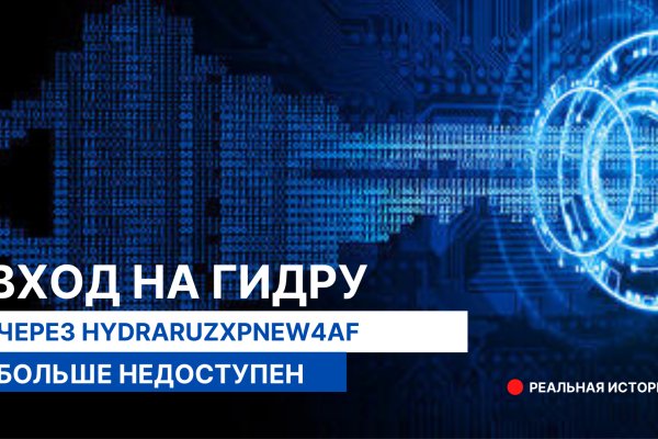 Кракен ссылка 2025