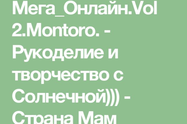 Кракен зарегистрироваться