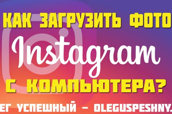 Кракен актуальная ссылка на сегодня
