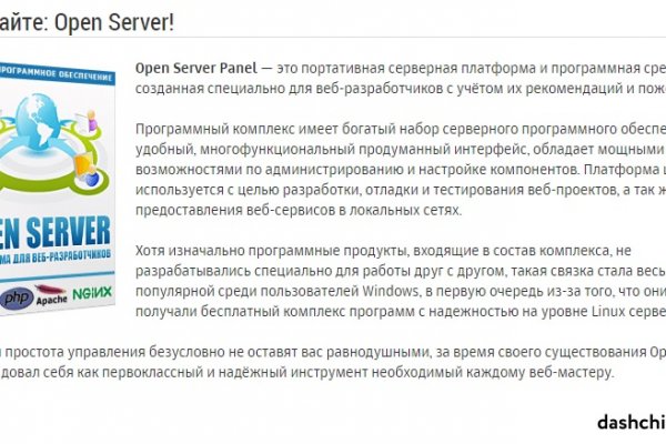 Kraken актуальное