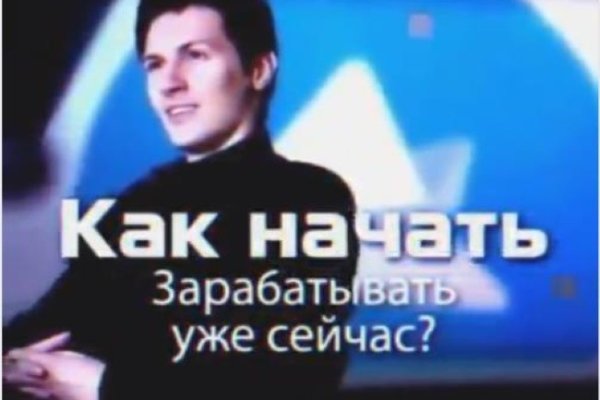 Войти в кракен