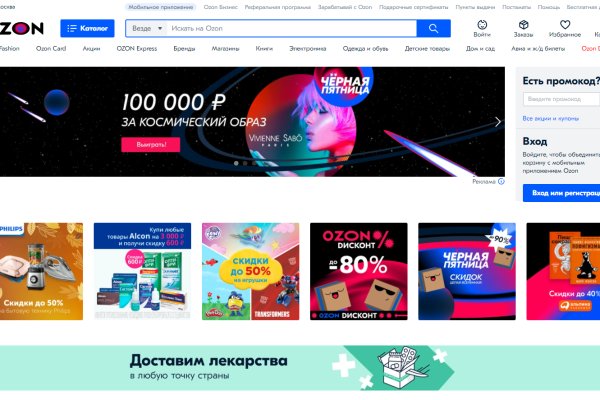 Кракен как зарегистрироваться