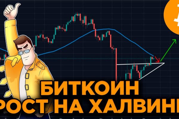 Ссылки тор браузер