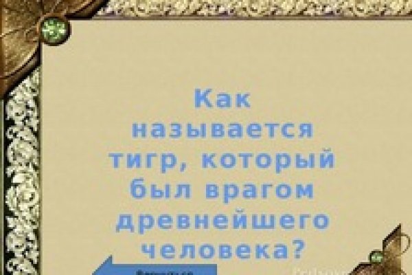 Kra47at