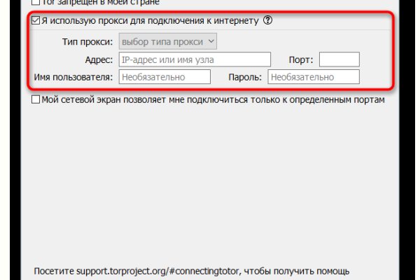 Кракен активная ссылка
