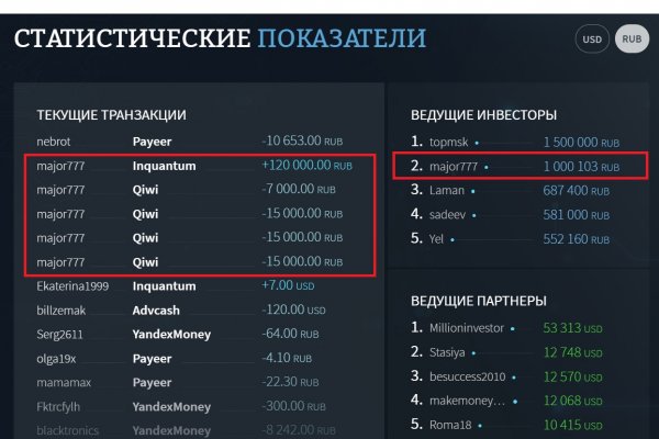 Кракен at