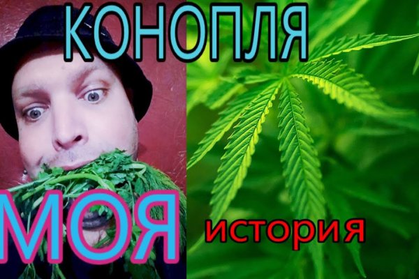 Кракен упал