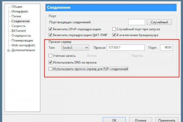 Kra42.cc Вход на сайт главная страница