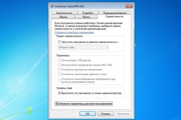 Кракен маркетплейс официальный сайт