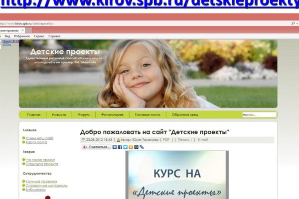 Kra49.cc Вход на сайт главная страница
