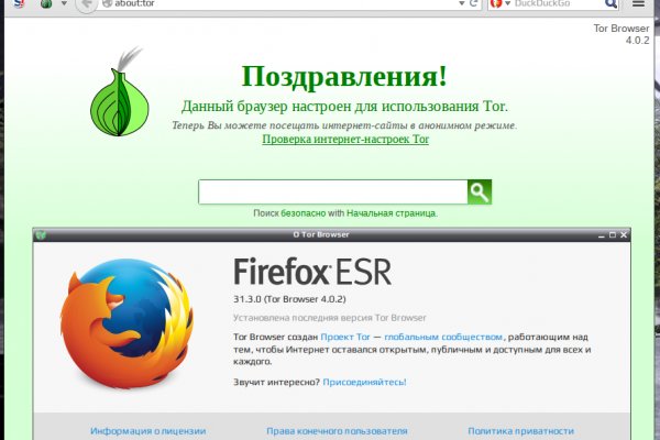 Kra cc сайт