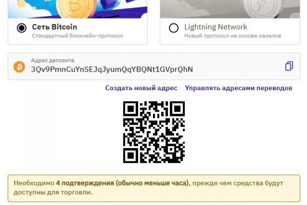 Kra43.cc Вход на сайт главная страница