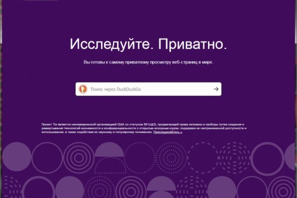 Кракен сайт kra