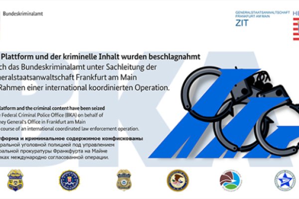 Kra48.cc Вход на сайт главная страница