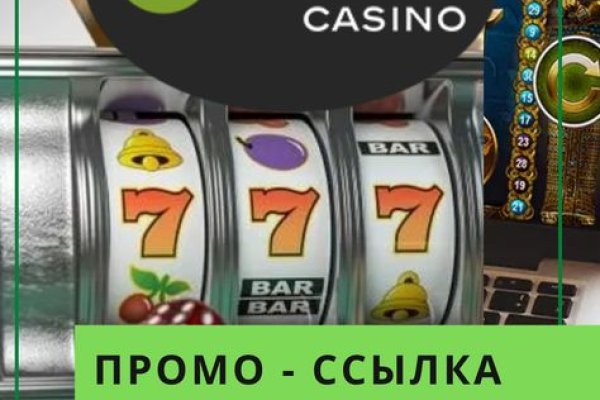 Только через тор кракен