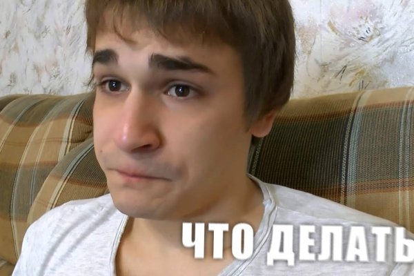 Аккаунты кракен