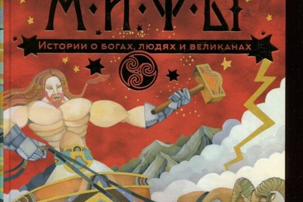 Аккаунты кракен