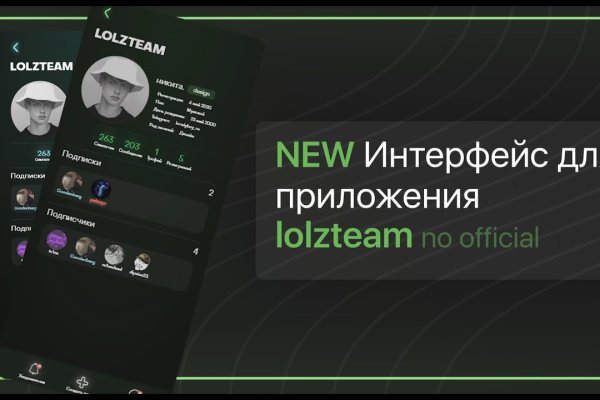 Кракен как зайти
