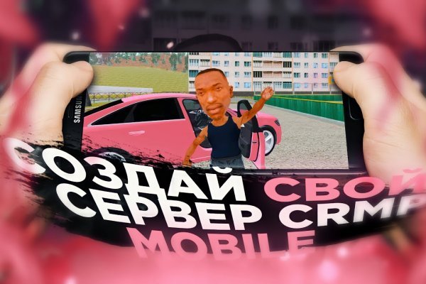 Kra38.at Вход на сайт главная страница