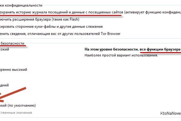 Кракен нет