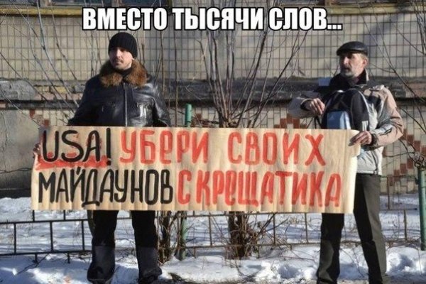 Кракен пишет пользователь не найден