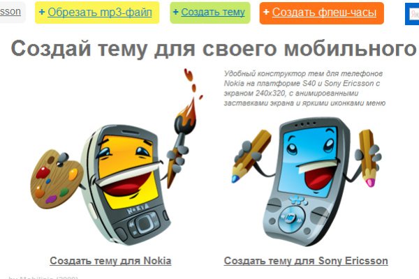 Доступ кракен