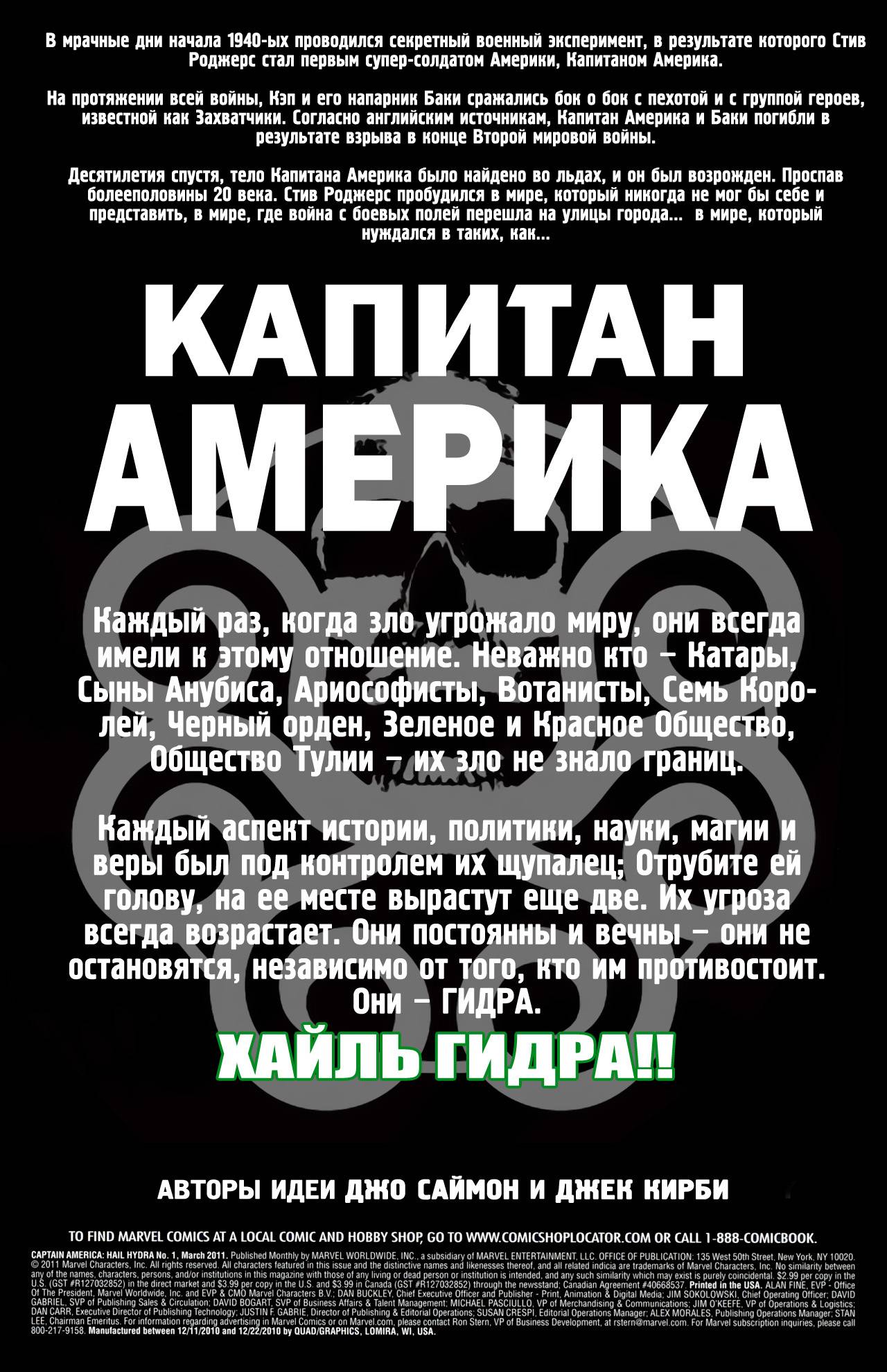 Kraken at сайт